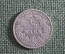 1/2 марки 1906 года A (Берлинский монетный двор), Германская Империя, серебро.