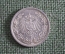 1/2 марки 1915 года A (Берлинский монетный двор), Германская Империя, серебро.