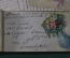 Альбом дамский старинный со стихами и рисунками, 2 штуки плюс листы. Дрезденский картонаж, до 1917г 