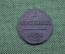 Монета 1 копейка 1801 года, ЕМ. Царская Россия, медь, Павел I