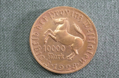 10000 марок (Десять тысяч), Германия (провинция Вестфалия), 1923 г. #1