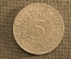 5 марок 1970 года, серебро. Буква J (Гамбург). ФРГ (Германия)