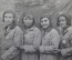 Групповая фотография девушек, Константиновка, трамвай, Механическая практика. 27 июня 1931 года. 