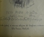 Книга "Юродивый Иван Яковлевич Корейш", автор - А.Ф. Киреев. 1898 год, Царская Россия.