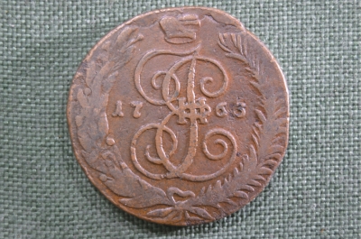 5 копеек 1763 г. СПМ. Екатерина II. Санкт-Петербургский монетный двор. СПМ меньше, бант больше