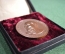 Настольная медаль “В память 100-летия со дня рождения И.В Мичурина. 1855-1955 гг.”, в футляре 