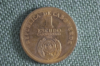 Монета 1 эскудо 1985 года. Кабо - Верде. 10 лет Независимости.
