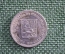 Монета 25 сантимов 1960 года, Венесуэла. Боливар. 25 centimos, Republica de Venezuela. #2