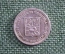 Монета 25 сантимов 1960 года, Венесуэла. Боливар. 25 centimos, Republica de Venezuela.