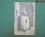 Колониальная открытка фотография. Женщина у двери. Северная Африка."Scenes et Types - Belle Fatma"