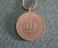 Медаль старинная "За выслугу в Ландвере". Веймар. Рейх. Пруссия. Германия.