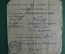 Архив контр-адмирала СССР Фатигарова Александра Семёновича.