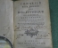 Книга старинная "Советы по формированию личной библиотеки". На французском яз. 1756 год.