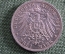 3 Марки 1912 года, E, Германия, Саксония, Фридрих Август, серебро. 
