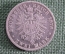 2 Марки 1876 года, A. Германская империя, Пруссия, серебро. Вильгельм.