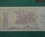 20 крон, 1949 г., Республика Чехословакия, 