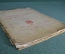 Книга "Парижская коммуна 1870 - 71 гг." Тюрлян Альберт. Петроград, 1918 год. #K9