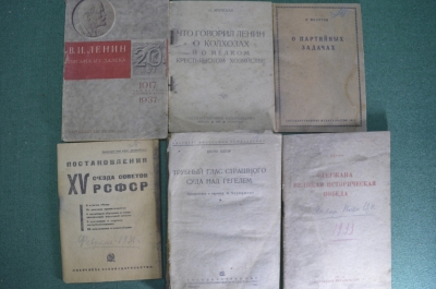 Книги, брошюры (подборка, 6 штук). Ленин, Молотов, Крупская, Бруно Бауэр. 1920 - 1930-е годы. #K9