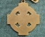 Медаль Королевского масонского благотворительного института, STEWARD, Англия, 1965г.