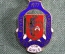 Медаль Королевского масонского института для девочек, STEWARD, Англия, 1977г.