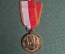 Медаль "За заслуги при защите страны", Польша. Za zaslugi. Ministerstwo Oboron Narodowej.