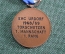 Хоккейная награда лучшему бомбардиру хоккейной команды Urdorf сезона 1968/69