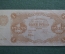 Бона, банкнота 1 рубль 1922 года. Государственный денежный знак. Серия АА-027. #2