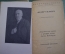 Книга "Стихотворения". Уменьшенный формат. Федор Сологуб. СССР. 1939 год. #K9
