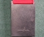 Стрелковая медаль, посвященная соревнованиям в Вольфеншиссене, Швейцария, 1984г.