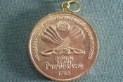Медаль подвесная 