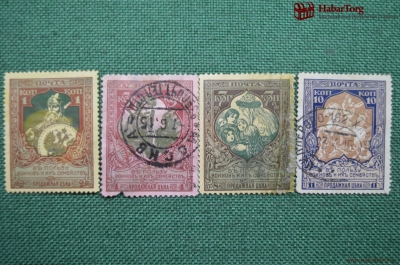 Почтово-благотворительный выпуск почтовых марок "В пользу воинов и их семейств" (1914-1915)