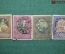 Почтово-благотворительный выпуск почтовых марок "В пользу воинов и их семейств" (1914-1915)