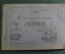 Брошюра книга "Справочник офицера по ЗОМП". Оружие массового поражения. ДСП. СССР. 1984 год. #K10