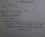 Книга "Турецкие рассказы". Сборник. Художкственная Литература, Москва, 1940 год. #K9