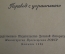 Книга "Леся Украинка. Стихотворения и поэмы". Москва, 1958 год. #K8