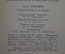 Книга "Леся Украинка. Стихотворения и поэмы". Москва, 1958 год. #K8