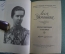 Книга "Леся Украинка. Стихотворения и поэмы". Москва, 1958 год. #K8