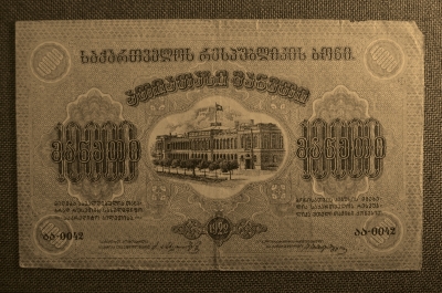 10 000 рублей, Грузинская ССР, 1922г. №0042