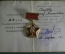 Знак значок с документом "25 лет Строительным войскам". Стройбат. На генерала КГБ. СССР.