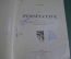 Книга старинная "La Perspective". U. Checa. Искусство. Архитектура. Франция. 1900 год. #K8