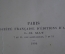 Книга старинная "La Perspective". U. Checa. Искусство. Архитектура. Франция. 1900 год. #K8