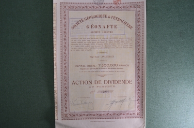Геология и нефтедобыча, компания "Геонафте" (Geologique & Petrolifere Geonafte). Акция, 1923 год.