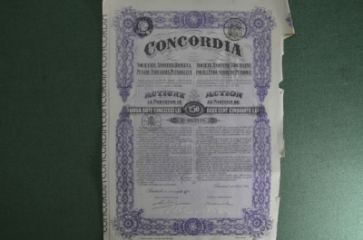 Нефтяная компания "Конкордия" (Concordia Industrie du Petrole). Акция на 250 лей. Румыния, 1920 год.