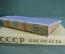 Книга "СССР как он есть". Популярный иллюстрированный справочник. Суперобложка. 1959 год. #K7