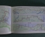 Справочник, атлас, карта "Железные дороги СССР. Направления и станции". ГГК СССР Москва 1965 г. #K5