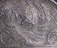 Монета серебряная Полтинник, 50 копеек 1927 года, буквы ПЛ. Серебро. СССР.