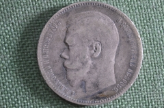 Монета серебряная 1 рубль 1897 года. Буквы АГ. Серебро. Николай II, Российская Империя. #1