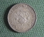 Монета серебряная 50 копеек 1922 года. Серебро, полтинник. СССР. #2