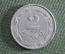 Монета 2 пенго 1942 года, Венгрия. BP. Pengo, Maguar Kiralysac.