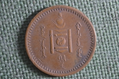 Монета 1 мунгу, менге 1925 года. Монголия, медь.